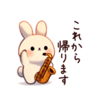 サックスうさぎの家族連絡（個別スタンプ：5）
