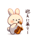サックスうさぎの家族連絡（個別スタンプ：7）
