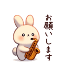 サックスうさぎの家族連絡（個別スタンプ：8）