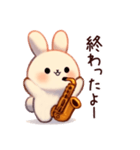 サックスうさぎの家族連絡（個別スタンプ：9）