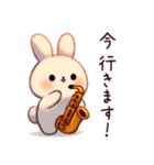 サックスうさぎの家族連絡（個別スタンプ：10）