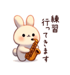 サックスうさぎの家族連絡（個別スタンプ：12）