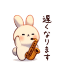 サックスうさぎの家族連絡（個別スタンプ：13）