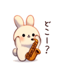 サックスうさぎの家族連絡（個別スタンプ：14）