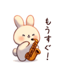 サックスうさぎの家族連絡（個別スタンプ：15）