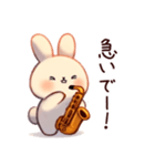 サックスうさぎの家族連絡（個別スタンプ：18）