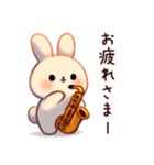 サックスうさぎの家族連絡（個別スタンプ：21）