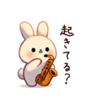 サックスうさぎの家族連絡（個別スタンプ：26）