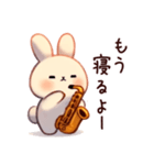 サックスうさぎの家族連絡（個別スタンプ：27）