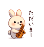 サックスうさぎの家族連絡（個別スタンプ：31）