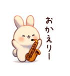 サックスうさぎの家族連絡（個別スタンプ：32）