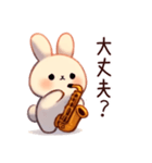 サックスうさぎの家族連絡（個別スタンプ：33）