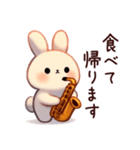 サックスうさぎの家族連絡（個別スタンプ：38）