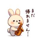 サックスうさぎの家族連絡（個別スタンプ：39）