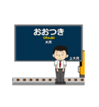 富士急行線in富士山麓の毎日使う動く電車（個別スタンプ：1）