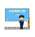 富士急行線in富士山麓の毎日使う動く電車（個別スタンプ：2）