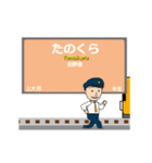 富士急行線in富士山麓の毎日使う動く電車（個別スタンプ：3）