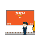 富士急行線in富士山麓の毎日使う動く電車（個別スタンプ：4）