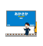 富士急行線in富士山麓の毎日使う動く電車（個別スタンプ：5）