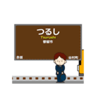 富士急行線in富士山麓の毎日使う動く電車（個別スタンプ：6）