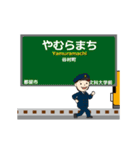 富士急行線in富士山麓の毎日使う動く電車（個別スタンプ：7）