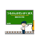 富士急行線in富士山麓の毎日使う動く電車（個別スタンプ：8）