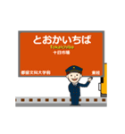 富士急行線in富士山麓の毎日使う動く電車（個別スタンプ：9）