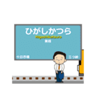 富士急行線in富士山麓の毎日使う動く電車（個別スタンプ：10）