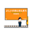 富士急行線in富士山麓の毎日使う動く電車（個別スタンプ：13）