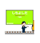 富士急行線in富士山麓の毎日使う動く電車（個別スタンプ：14）