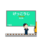 富士急行線in富士山麓の毎日使う動く電車（個別スタンプ：15）