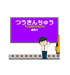 富士急行線in富士山麓の毎日使う動く電車（個別スタンプ：19）