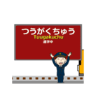 富士急行線in富士山麓の毎日使う動く電車（個別スタンプ：20）