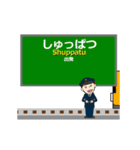 富士急行線in富士山麓の毎日使う動く電車（個別スタンプ：22）