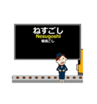 富士急行線in富士山麓の毎日使う動く電車（個別スタンプ：24）