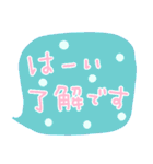 小粋なスタンプ（個別スタンプ：3）