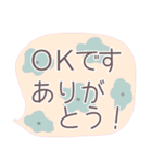 小粋なスタンプ（個別スタンプ：5）