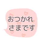 小粋なスタンプ（個別スタンプ：6）