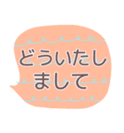 小粋なスタンプ（個別スタンプ：10）