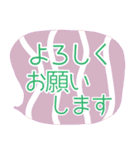 小粋なスタンプ（個別スタンプ：11）