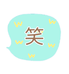 小粋なスタンプ（個別スタンプ：12）