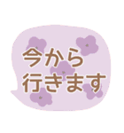 小粋なスタンプ（個別スタンプ：16）