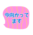 小粋なスタンプ（個別スタンプ：17）