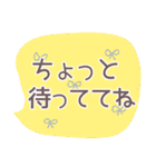小粋なスタンプ（個別スタンプ：19）