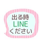 小粋なスタンプ（個別スタンプ：22）