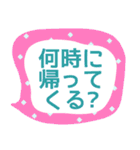 小粋なスタンプ（個別スタンプ：24）