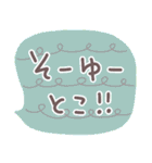 小粋なスタンプ（個別スタンプ：26）