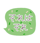 小粋なスタンプ（個別スタンプ：27）