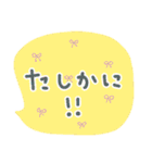 小粋なスタンプ（個別スタンプ：28）