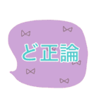 小粋なスタンプ（個別スタンプ：30）
